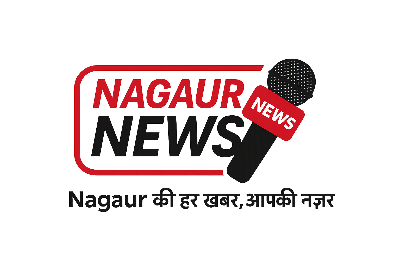Nagaur News Nagaur की हर ख़बर, आपकी नज़र