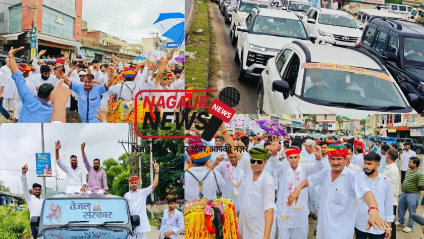 खरनाल तेजाजी महाराज मेला 2025 | Nagaur Mela | Veer Teja Live खरनाल मुंडिया मेला 2025