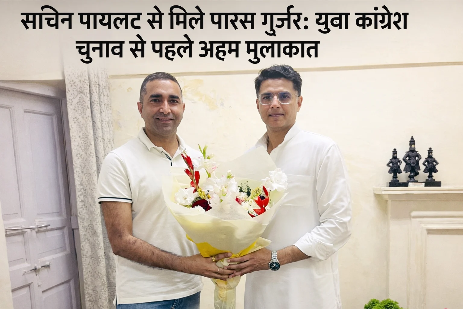 पारस गुर्जर - NSUI राष्ट्रीय प्रवक्ता और युवा कांग्रेस प्रदेश अध्यक्ष पद के दावेदार