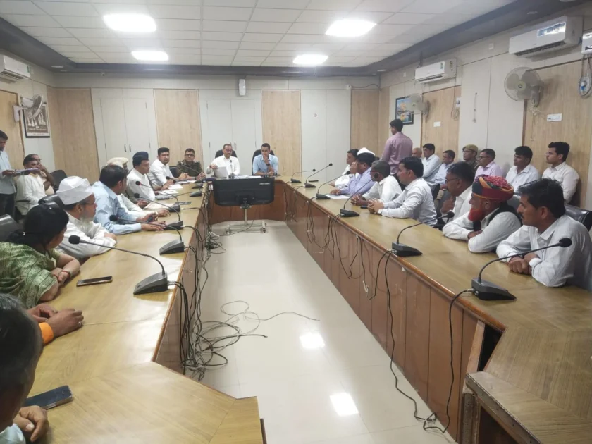 Nagaur Lastest News Holi security meeting chaired by district collector and police officials in Nagaur