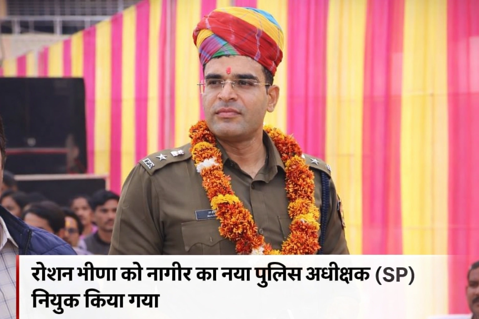 रोशन मीणा नागौर नए एसपी 2026 - Roshan Meena IPS Officer